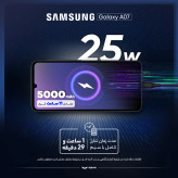 گوشی موبایل سامسونگ مدل Galaxy A07 دو سیم کارت ظرفیت ۶۴ گیگابایت و رم ۴ گیگابایت